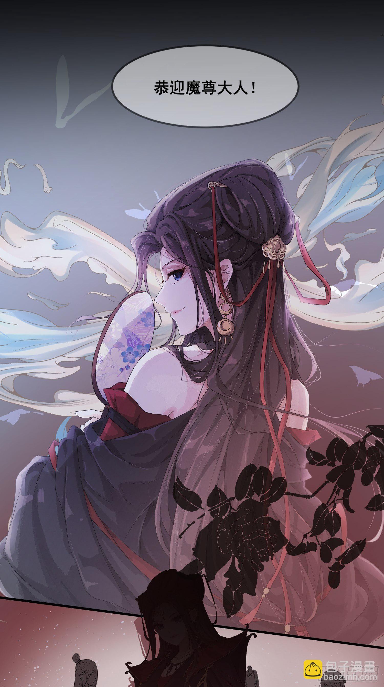第一话-千条姻缘线(1/2)-第3话