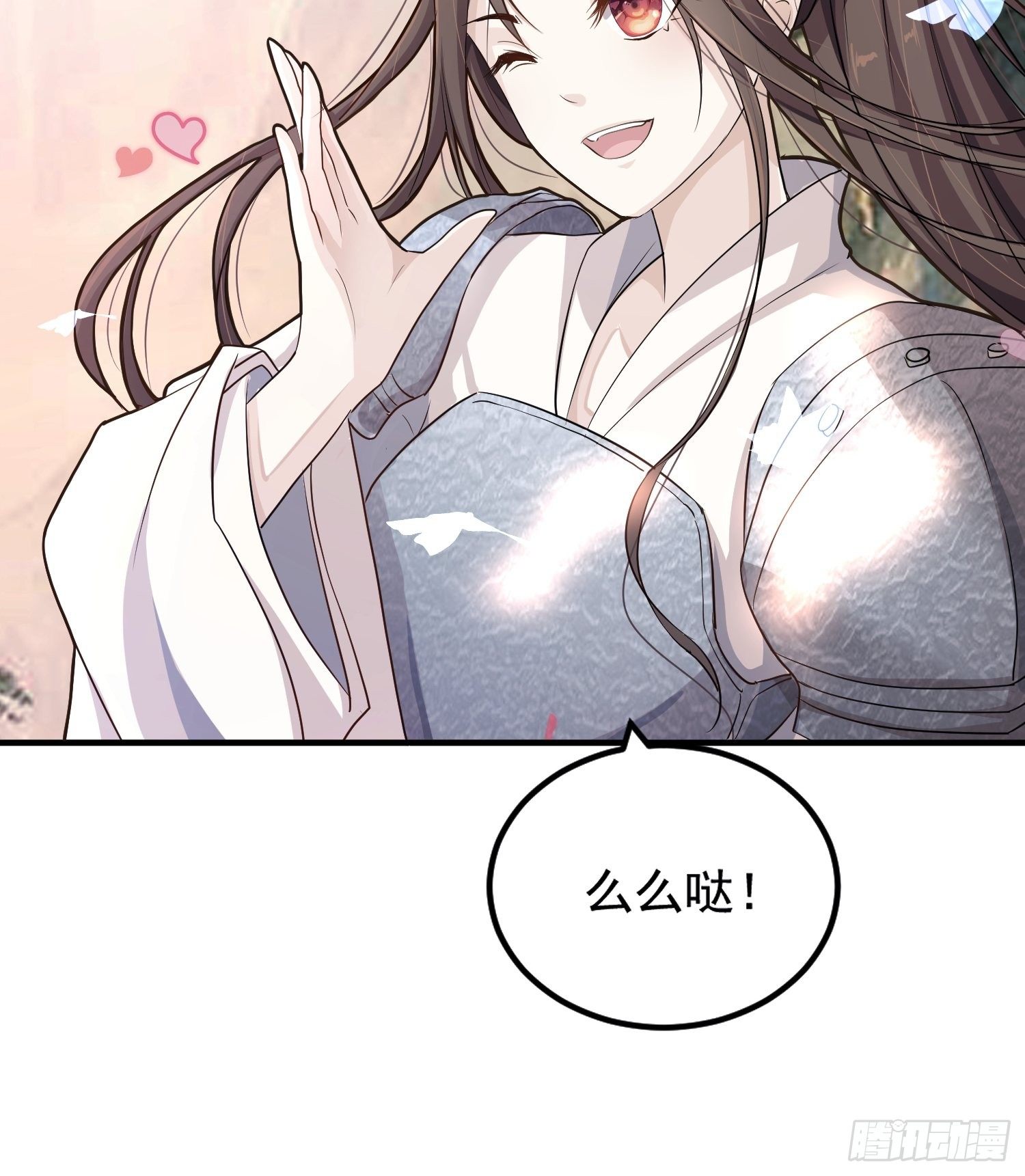 第一话-千条姻缘线(1/2)-第3话