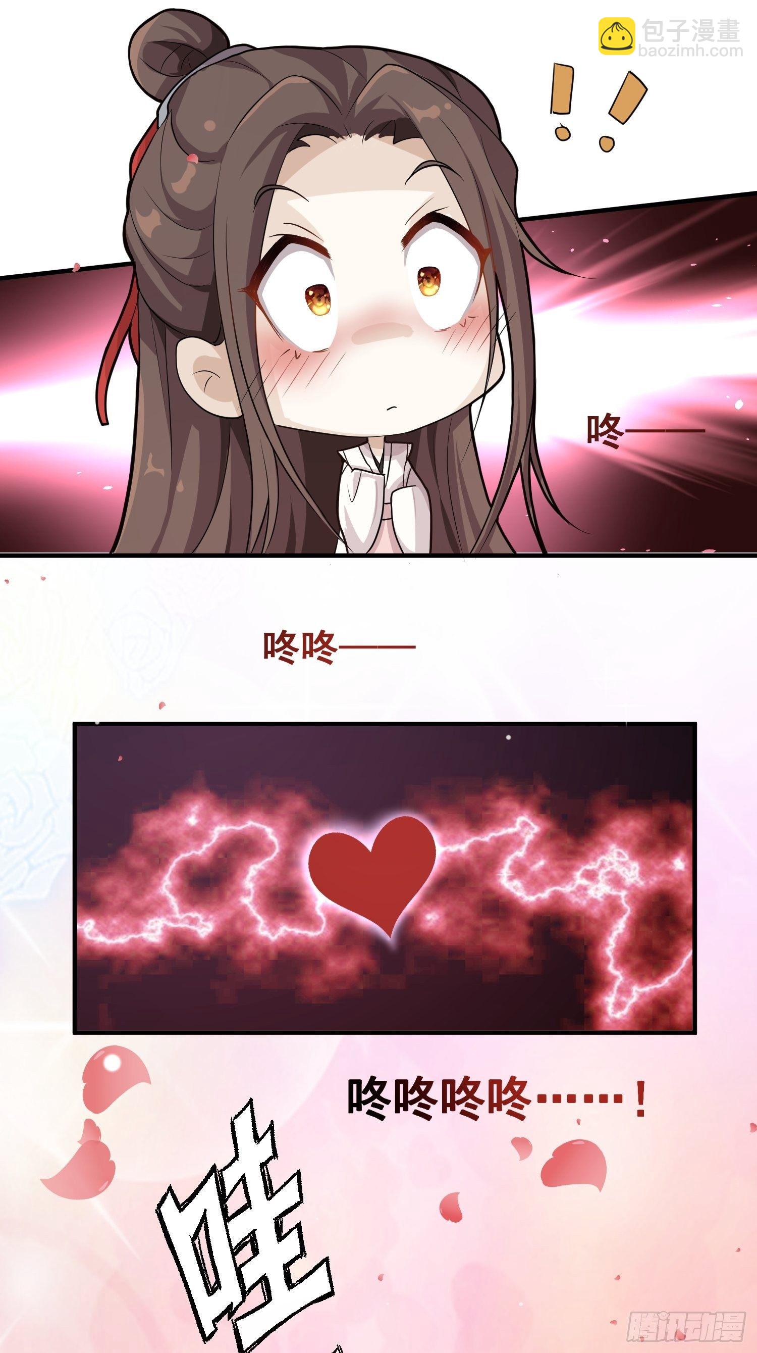第一话-千条姻缘线(1/2)-第3话