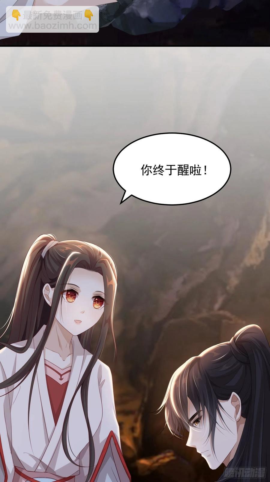 第19话-星辰漫漫-第21话