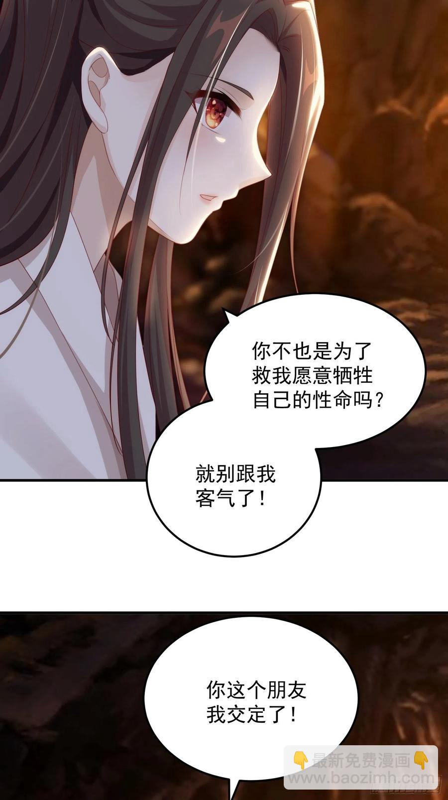 第19话-星辰漫漫-第21话