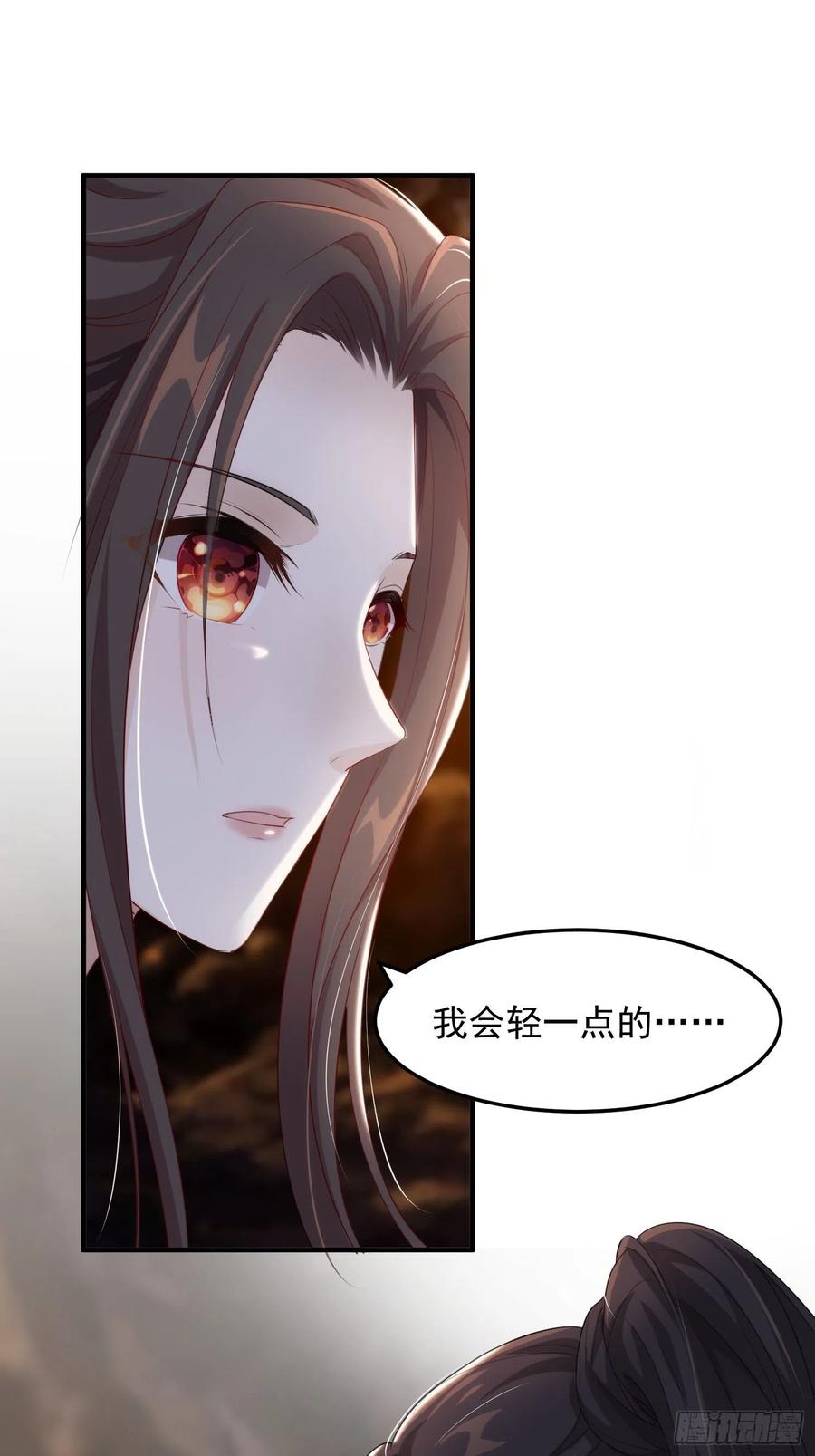 第19话-星辰漫漫-第21话