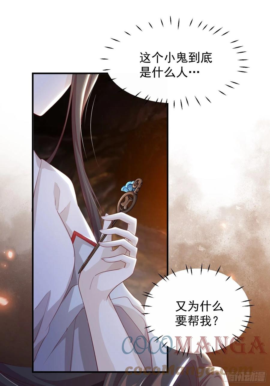第19话-星辰漫漫-第21话