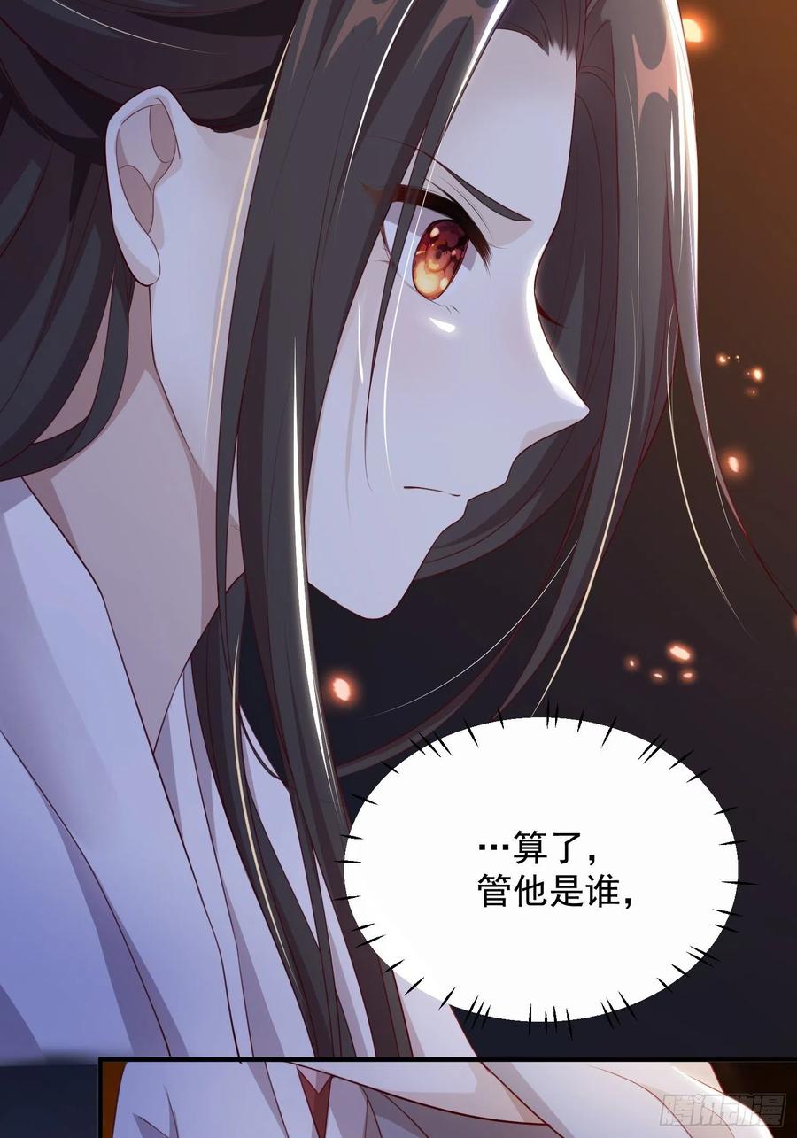 第19话-星辰漫漫-第21话