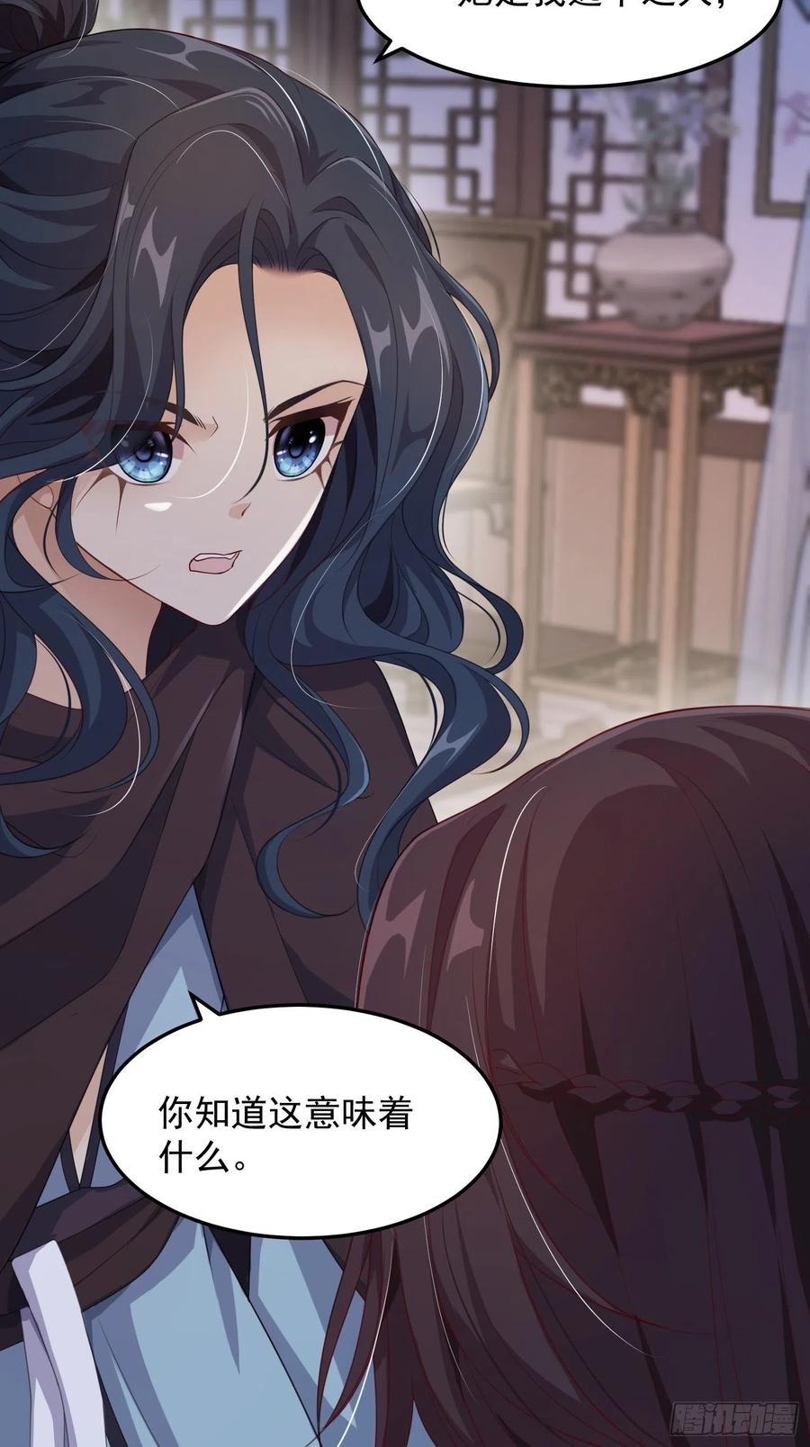 第21话&mdash;临泽府相聚(1/2)-第23话