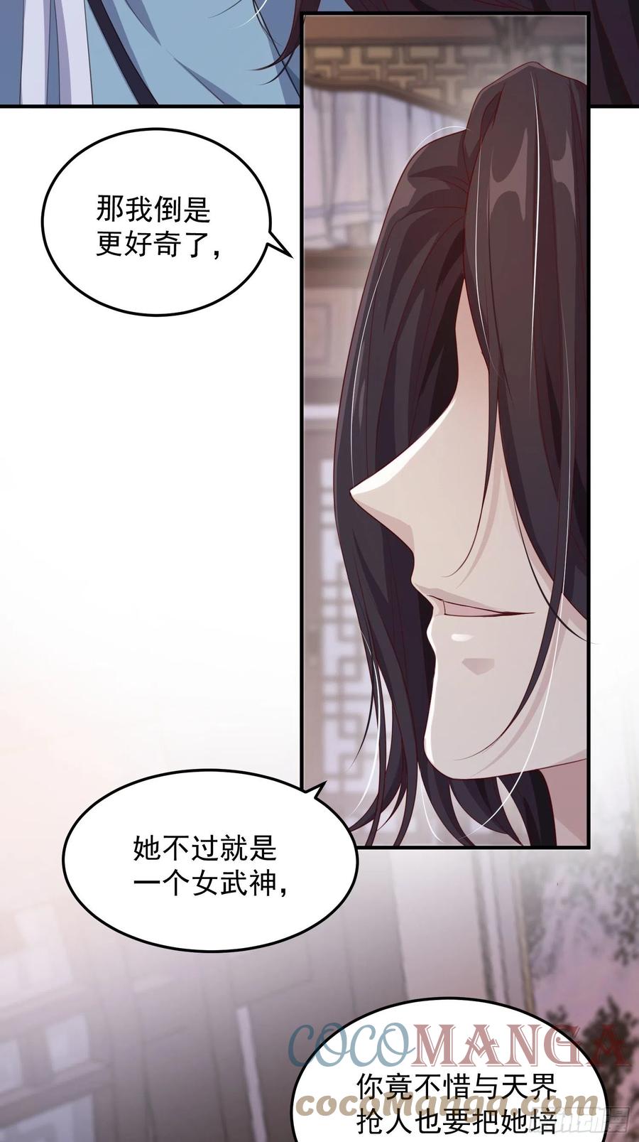 第21话&mdash;临泽府相聚(1/2)-第23话