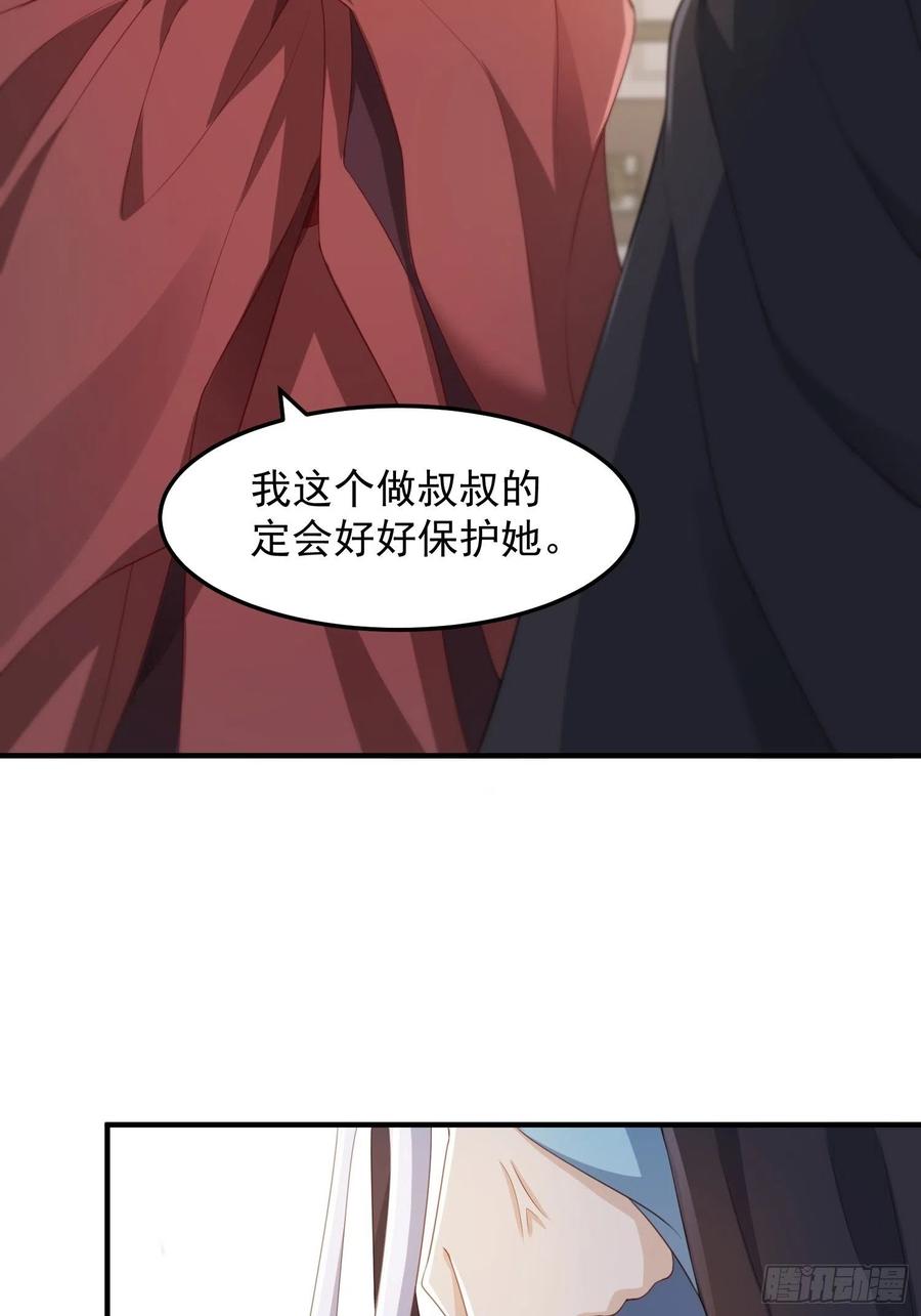 第21话&mdash;临泽府相聚(1/2)-第23话
