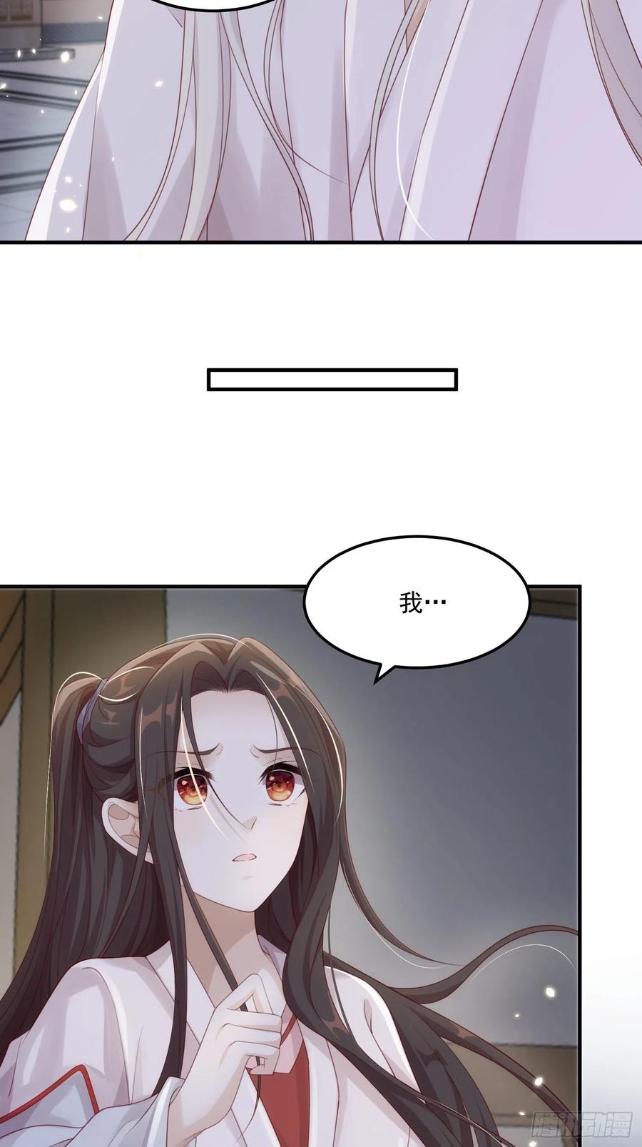 第23话-离去(1/2)-第25话