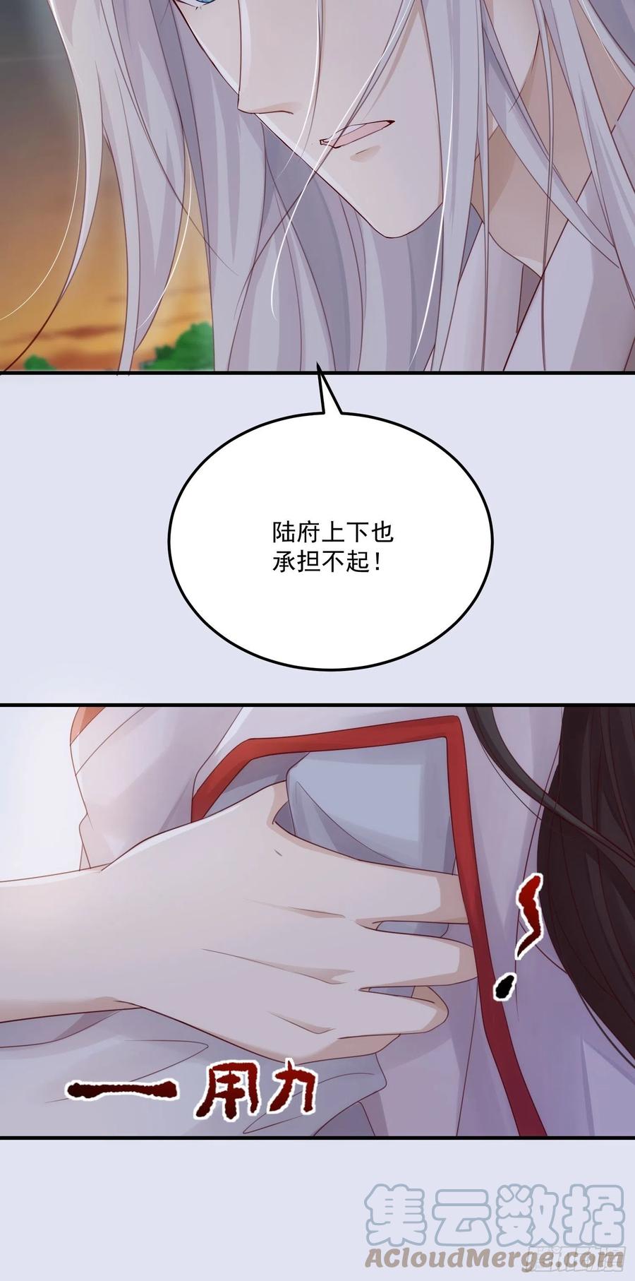 第23话-离去(1/2)-第25话