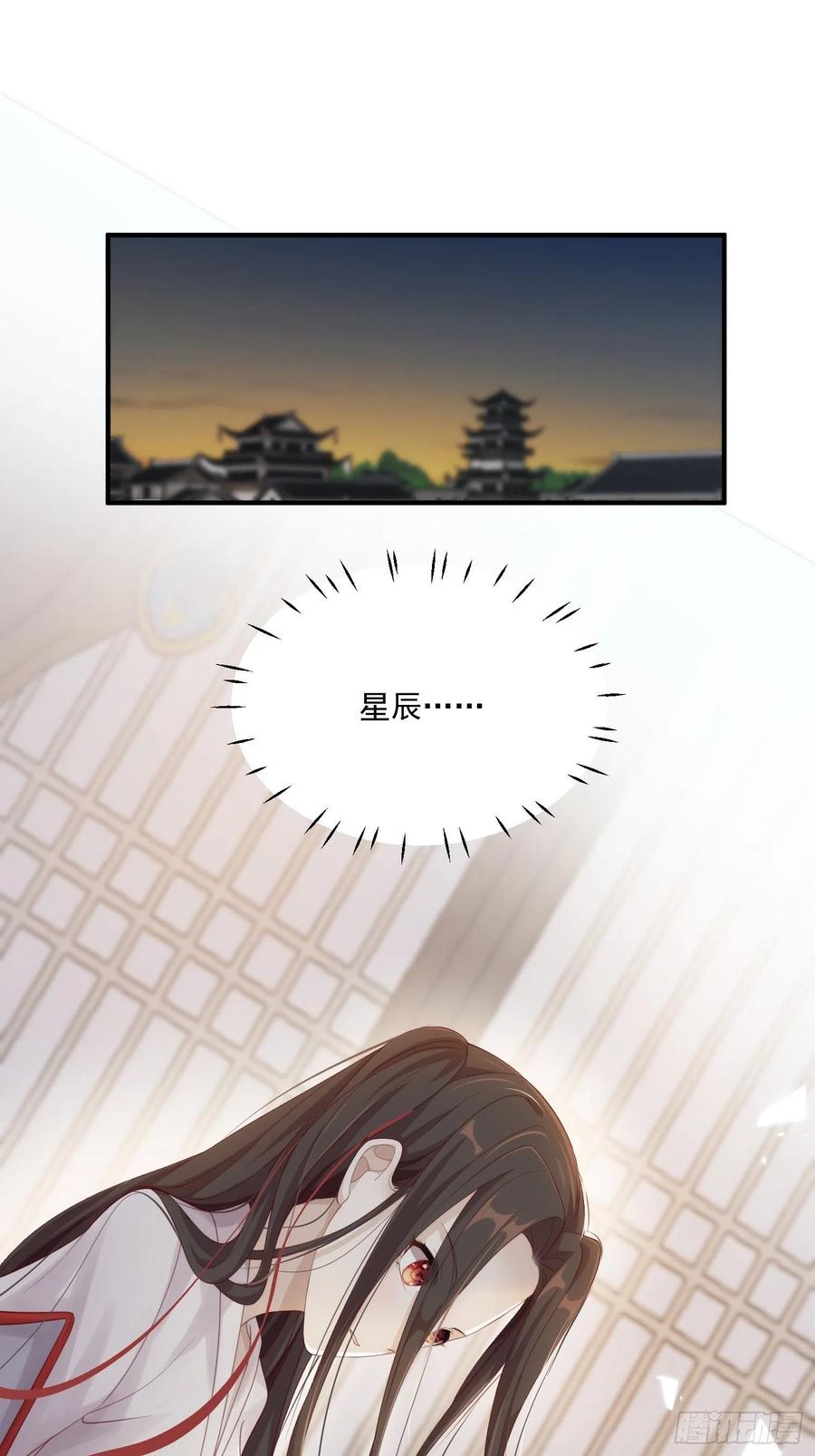 第23话-离去(1/2)-第25话