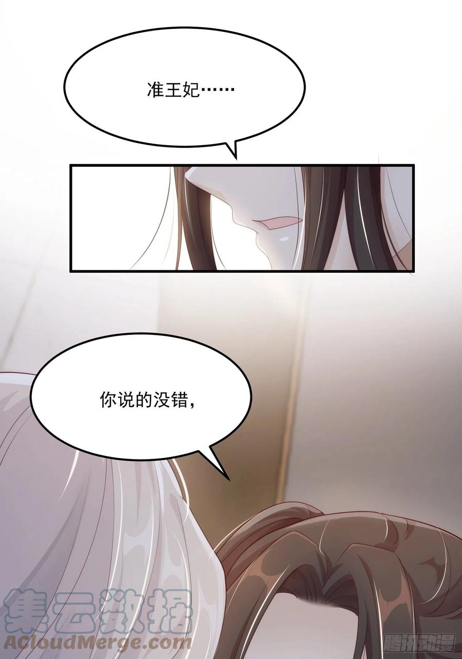 第23话-离去(1/2)-第25话