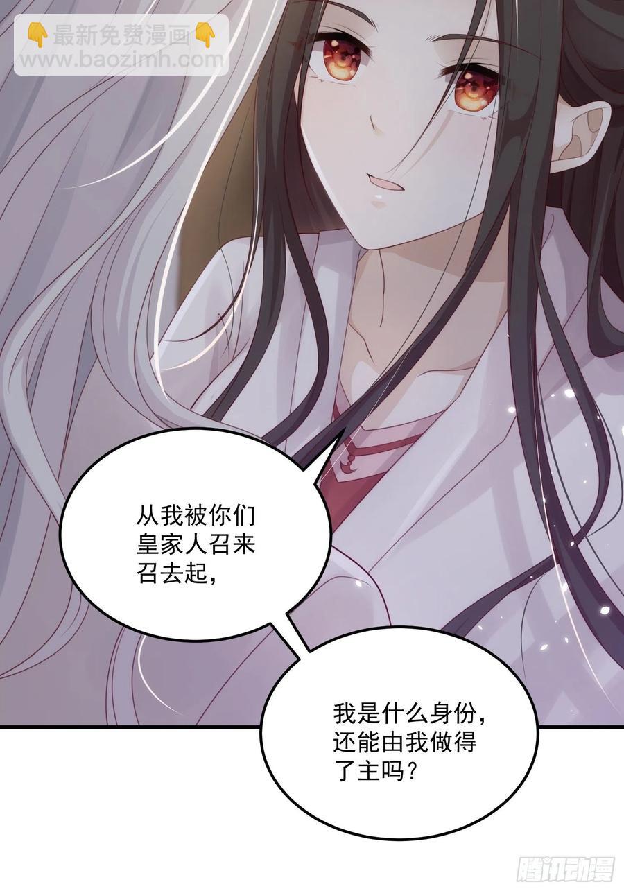 第23话-离去(1/2)-第25话