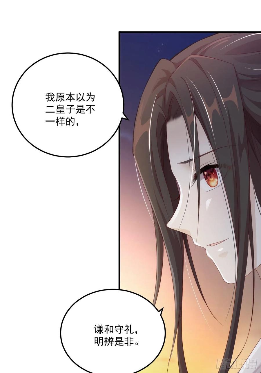 第23话-离去(1/2)-第25话