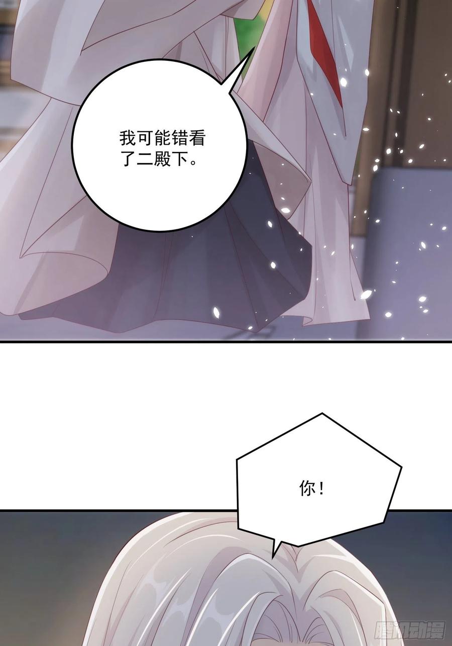第23话-离去(1/2)-第25话