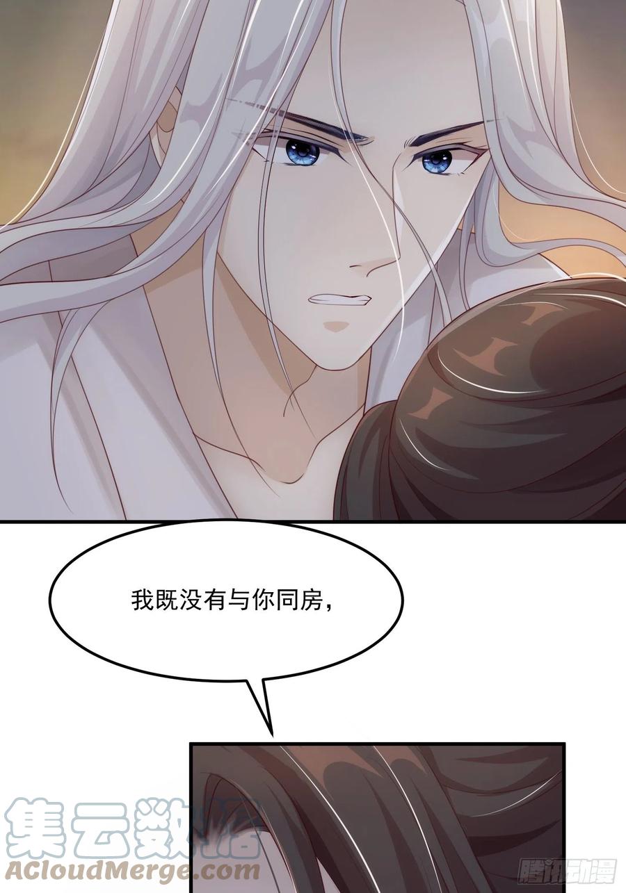 第23话-离去(1/2)-第25话