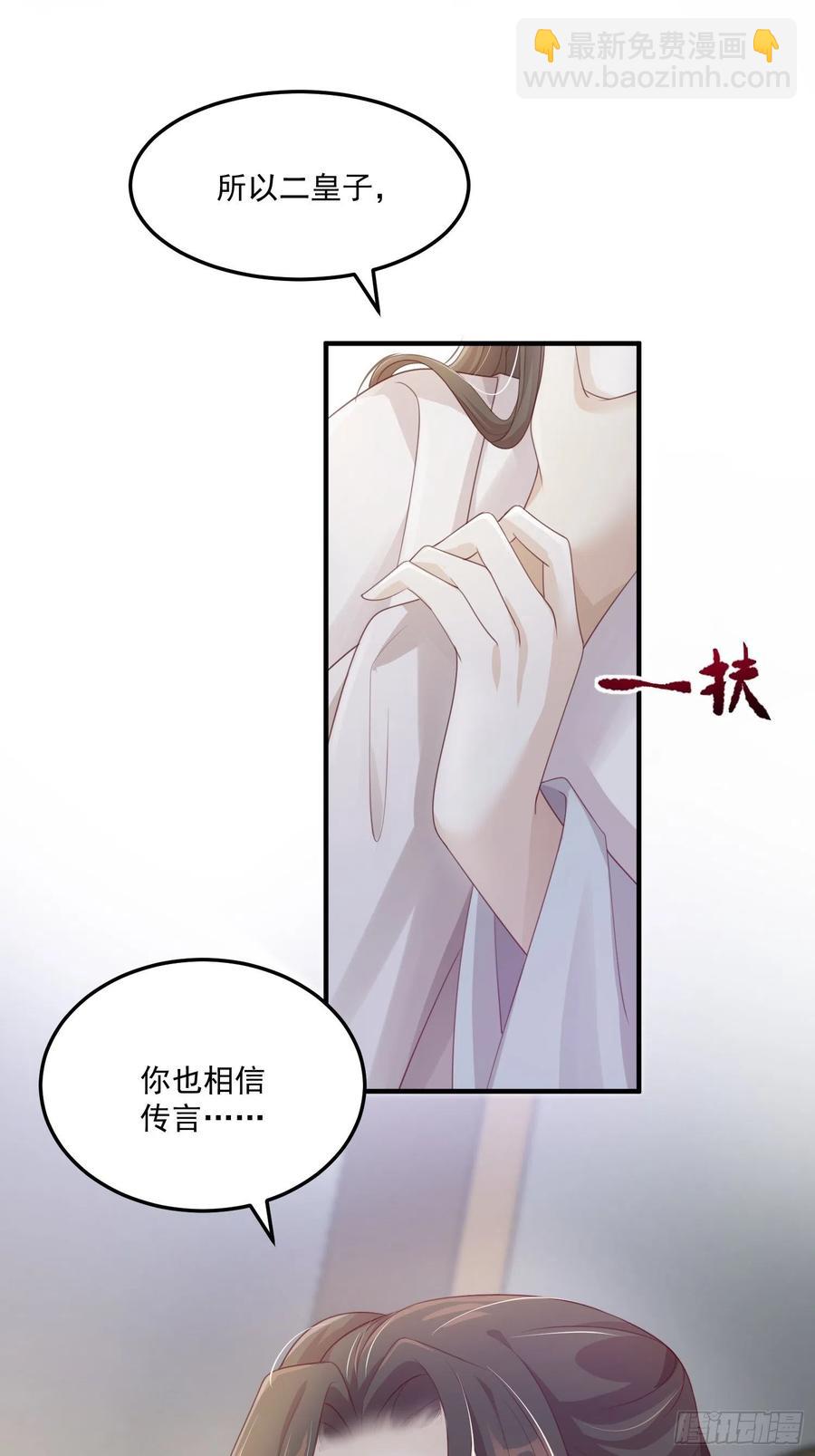 第23话-离去(1/2)-第25话