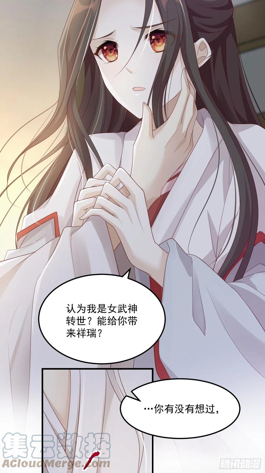 第23话-离去(1/2)-第25话