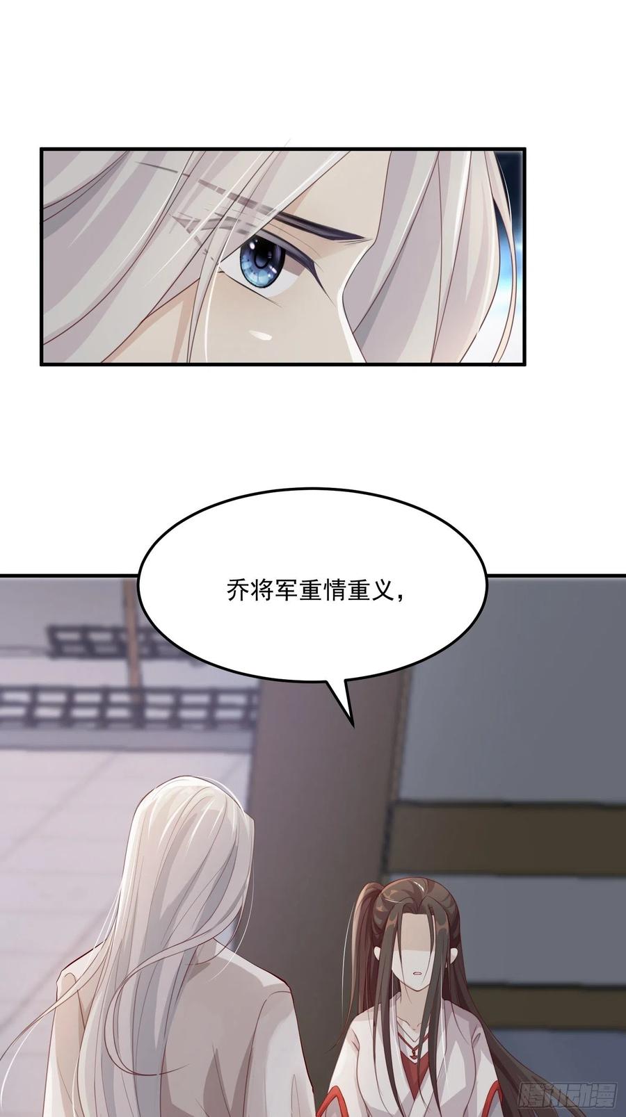 第23话-离去(1/2)-第25话