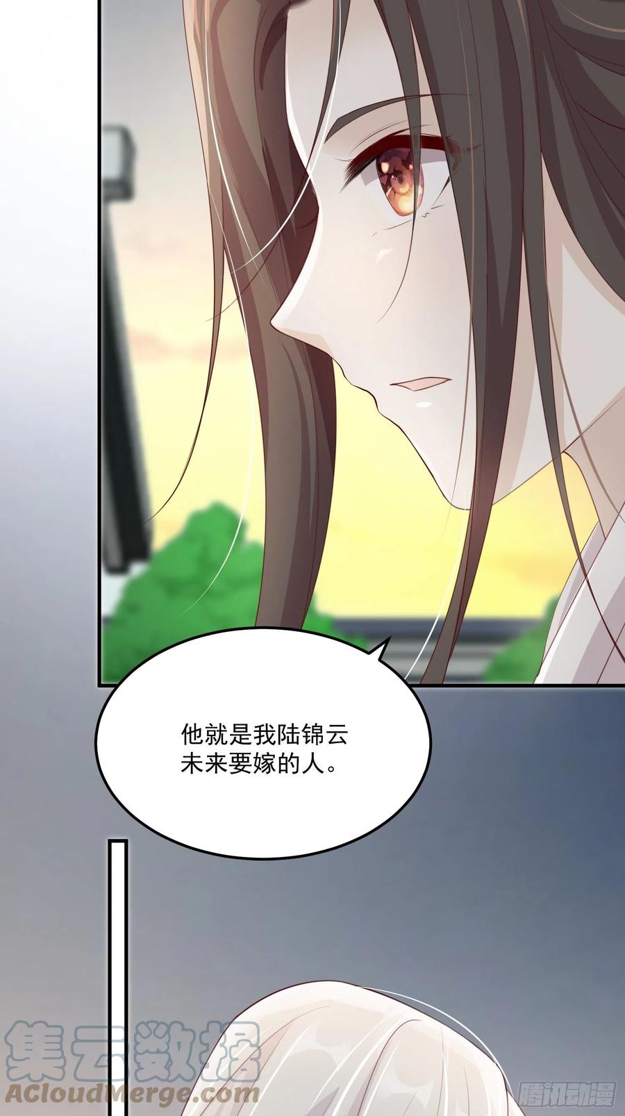 第23话-离去(1/2)-第25话