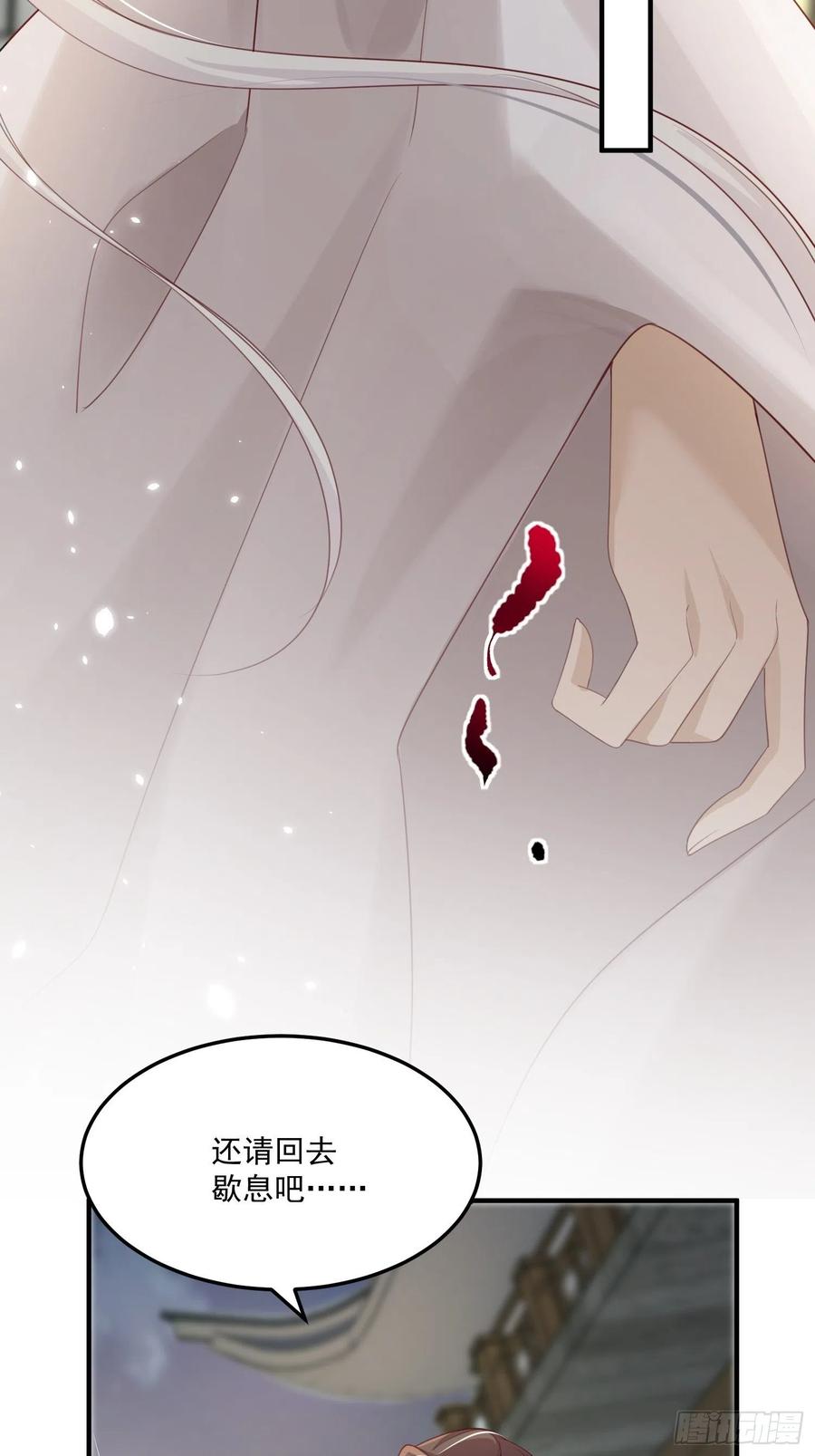 第23话-离去(1/2)-第25话