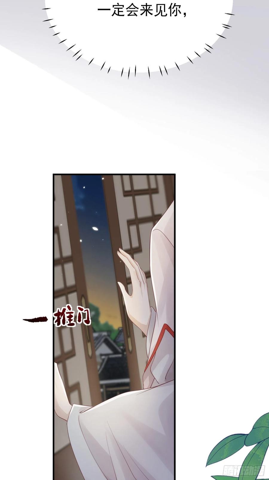 第23话-离去(1/2)-第25话