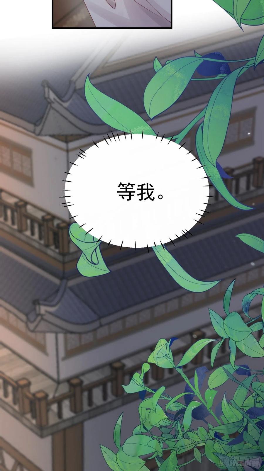 第23话-离去(1/2)-第25话