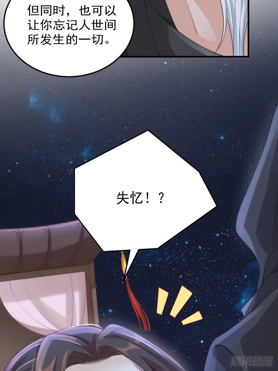 第25话-初入妖魔界(1/2)-第27话