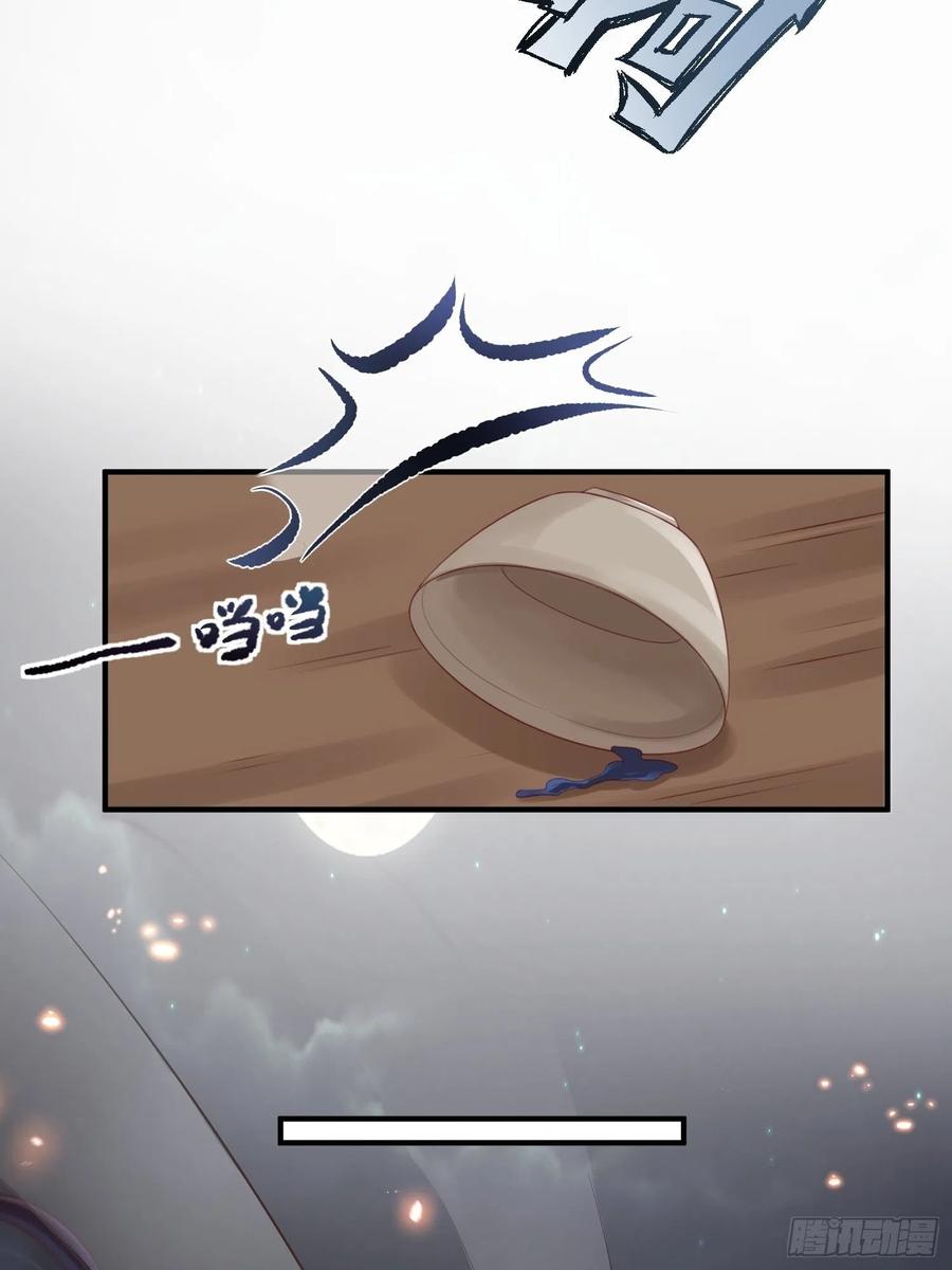 第25话-初入妖魔界(1/2)-第27话
