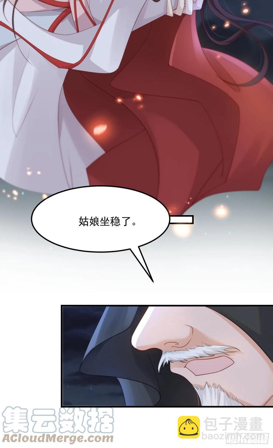 第25话-初入妖魔界(1/2)-第27话