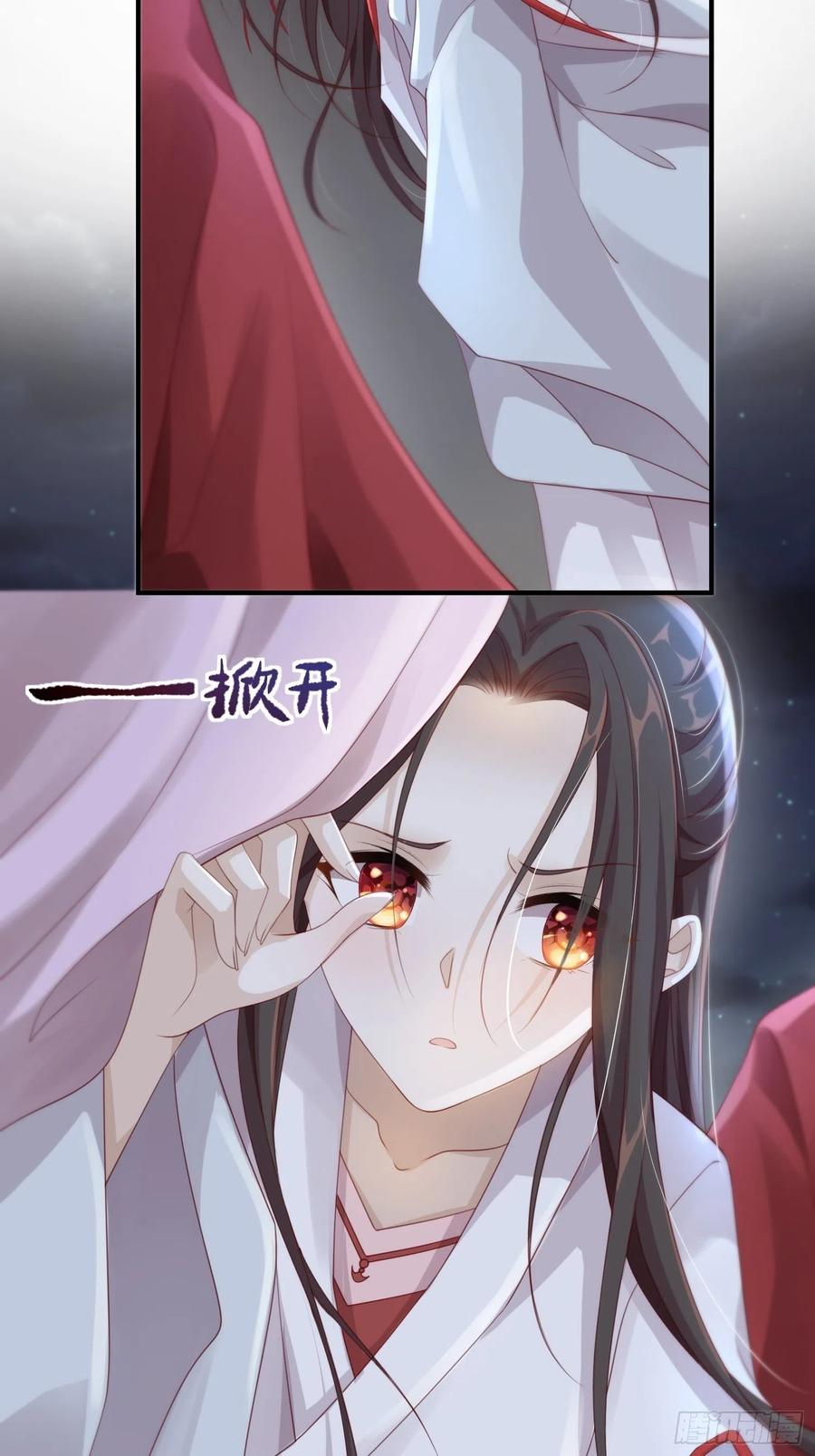 第25话-初入妖魔界(1/2)-第27话