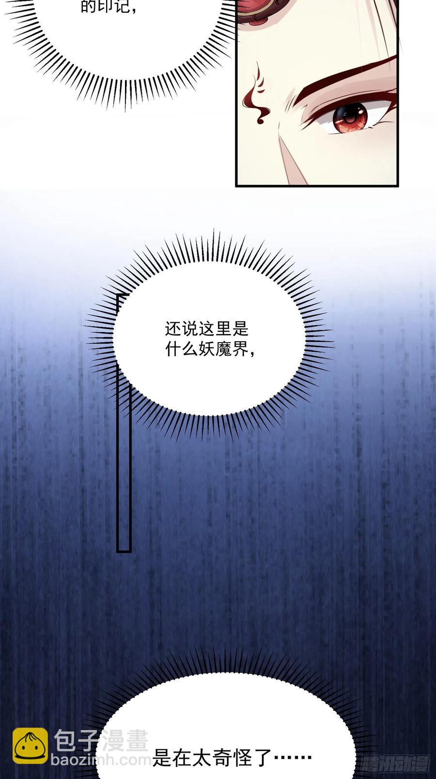 第27话-解释-第29话
