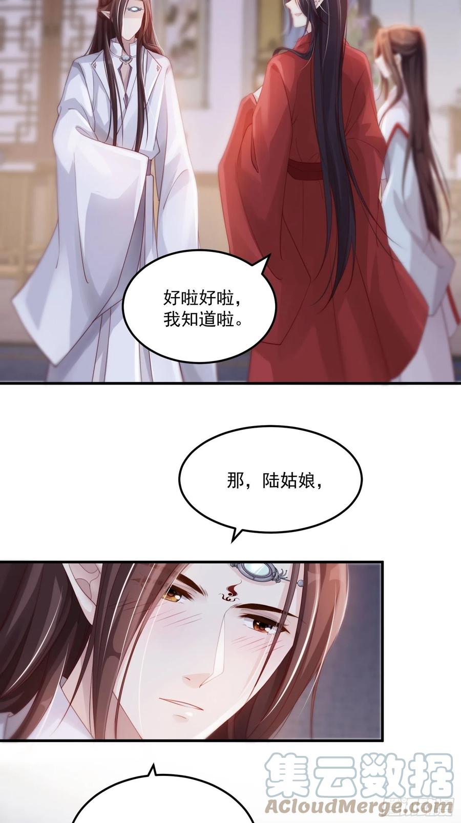 第27话-解释-第29话