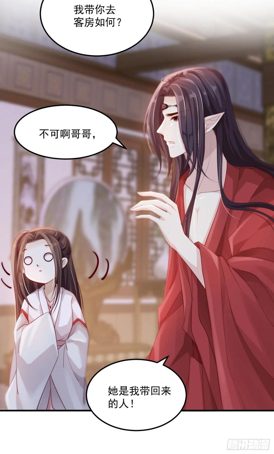 第27话-解释-第29话