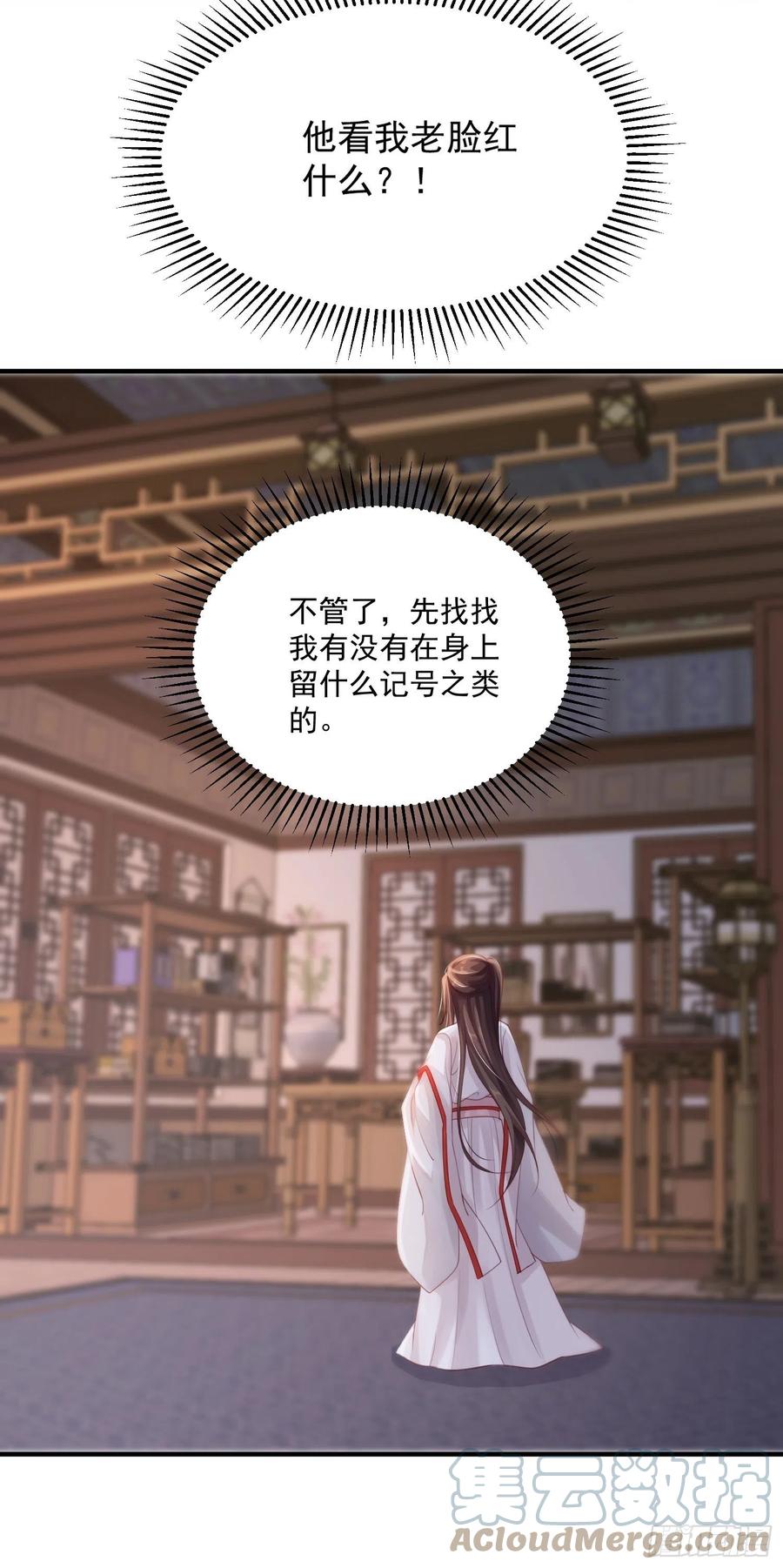 第27话-解释-第29话