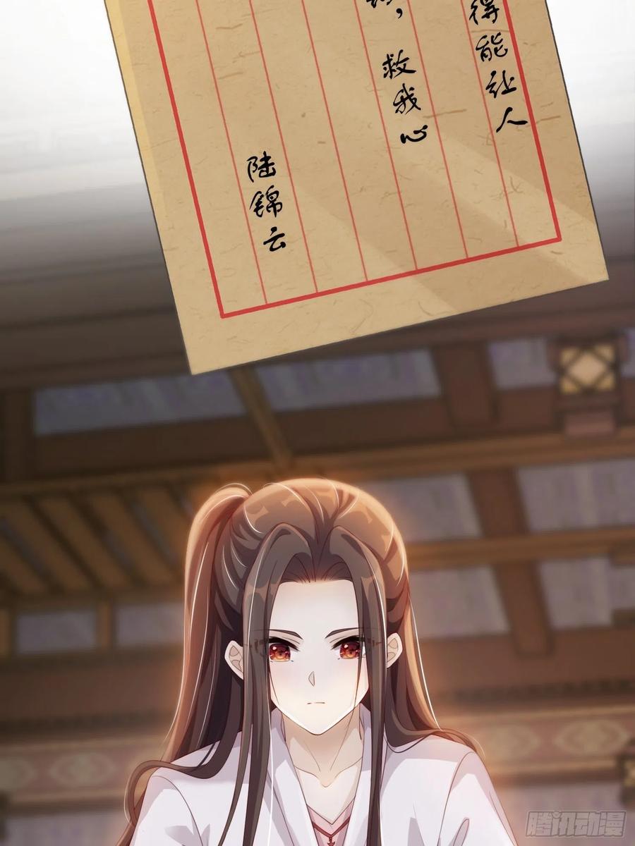 第27话-解释-第29话