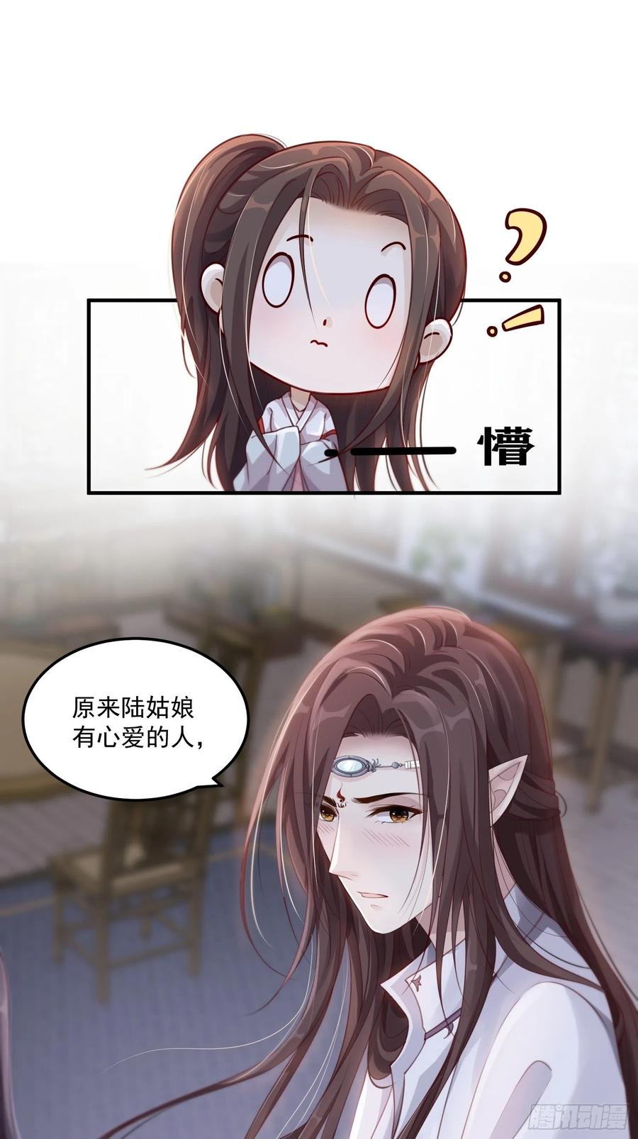 第27话-解释-第29话