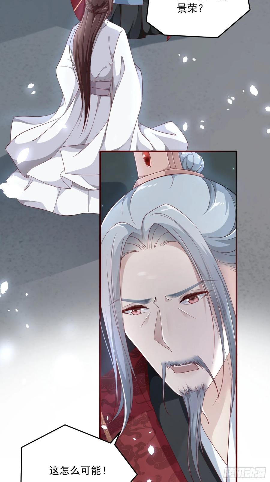 第29话-求情(1/2)-第31话