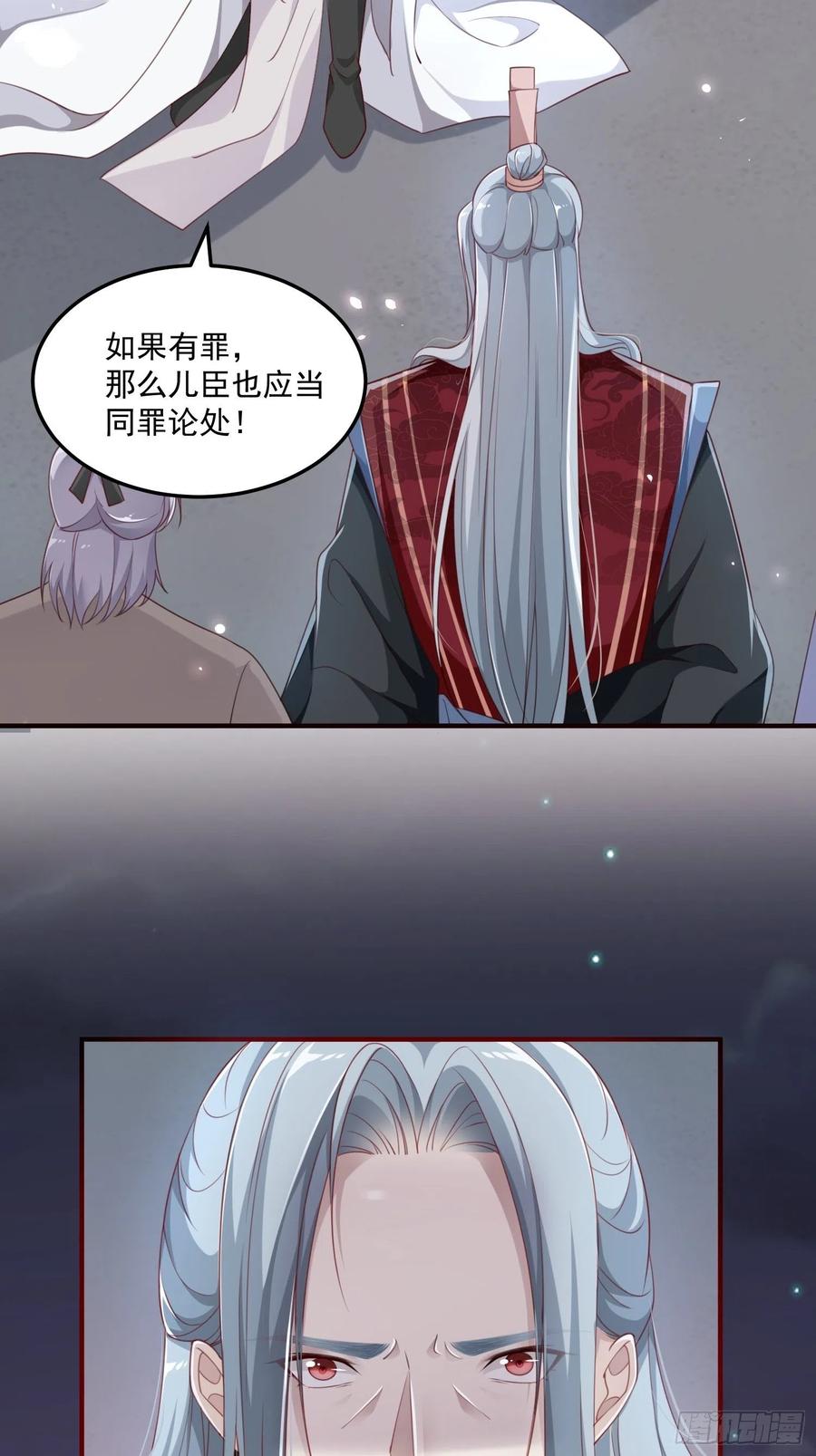 第29话-求情(1/2)-第31话
