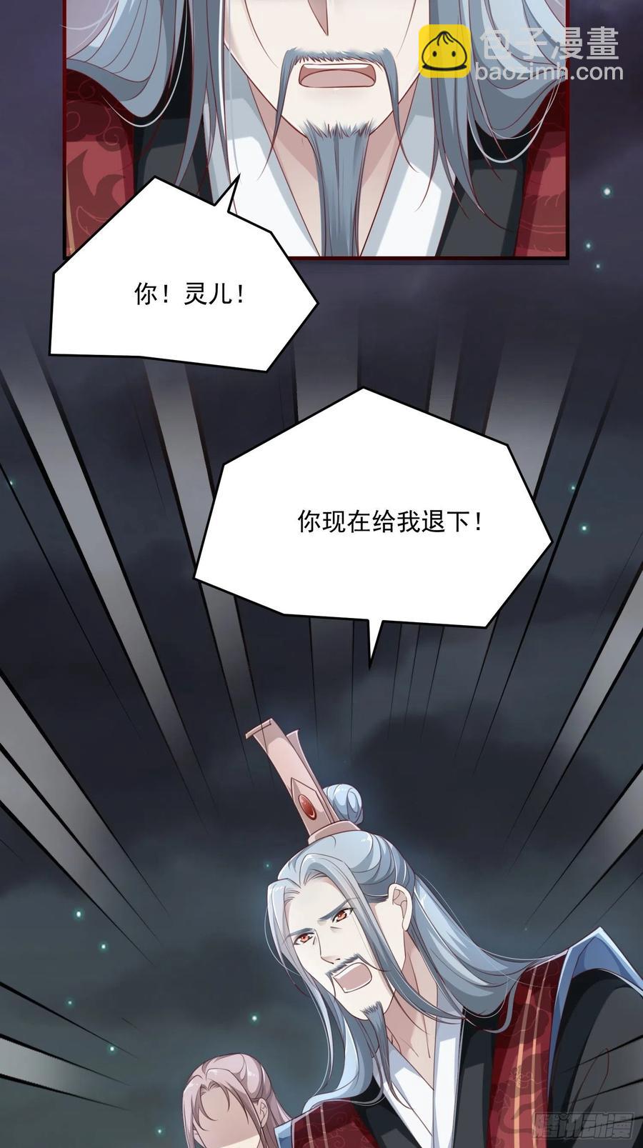 第29话-求情(1/2)-第31话
