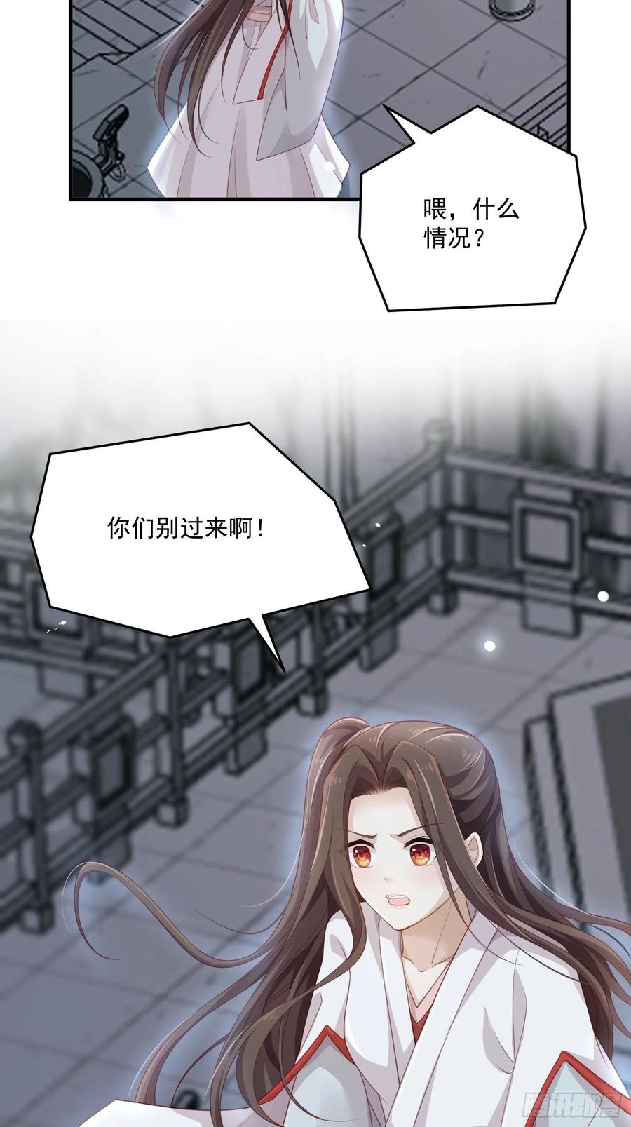 第29话-求情(1/2)-第31话