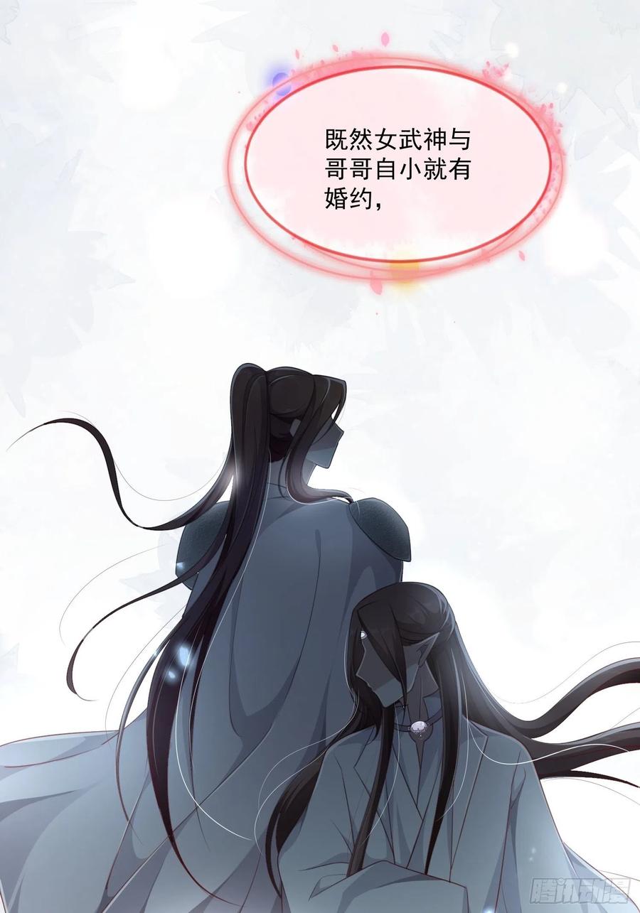 第29话-求情(1/2)-第31话