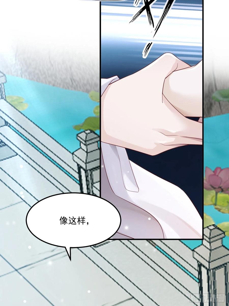 第31话-佳丽三千-第33话