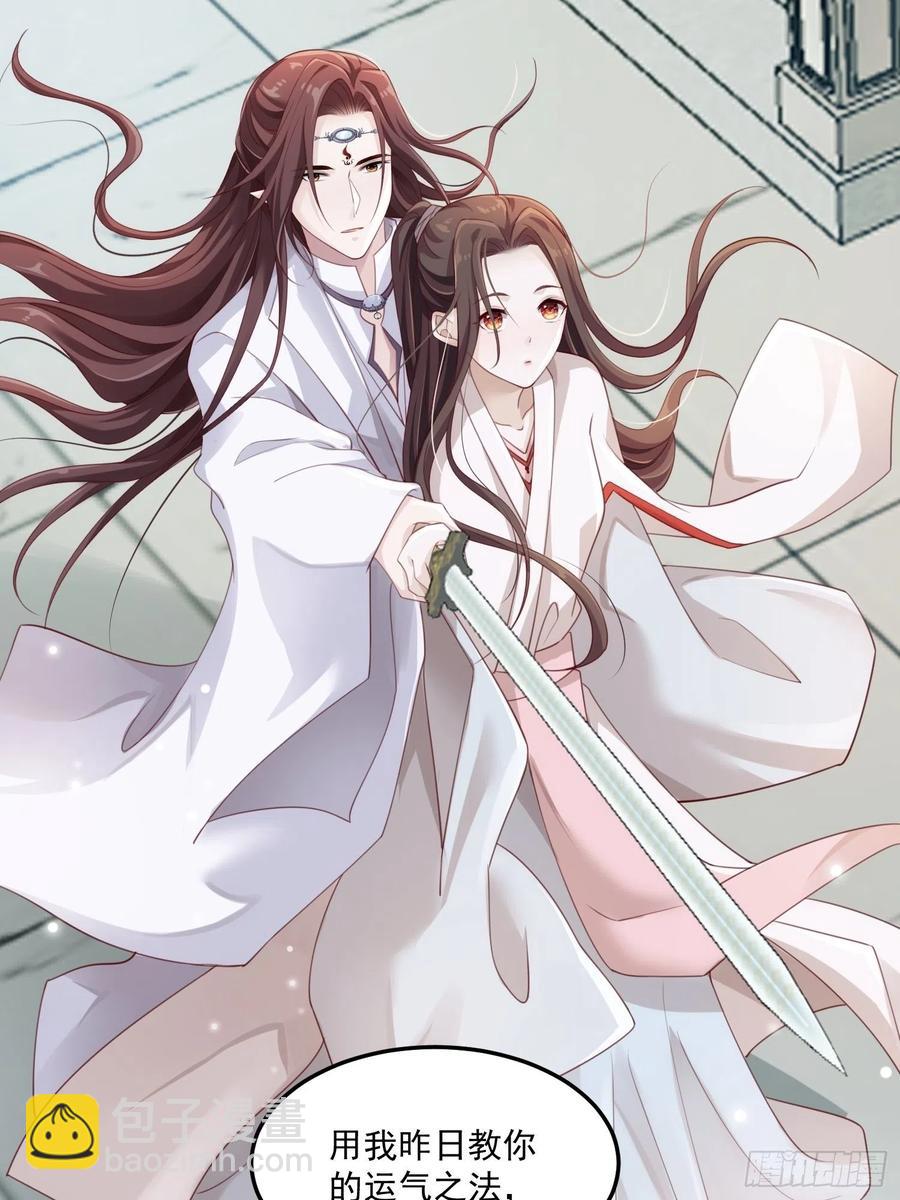 第31话-佳丽三千-第33话