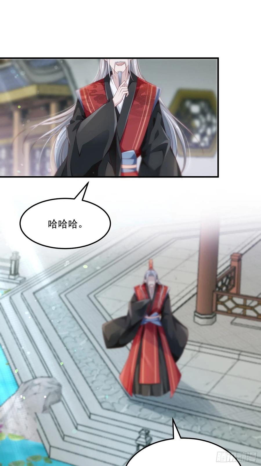 第31话-佳丽三千-第33话