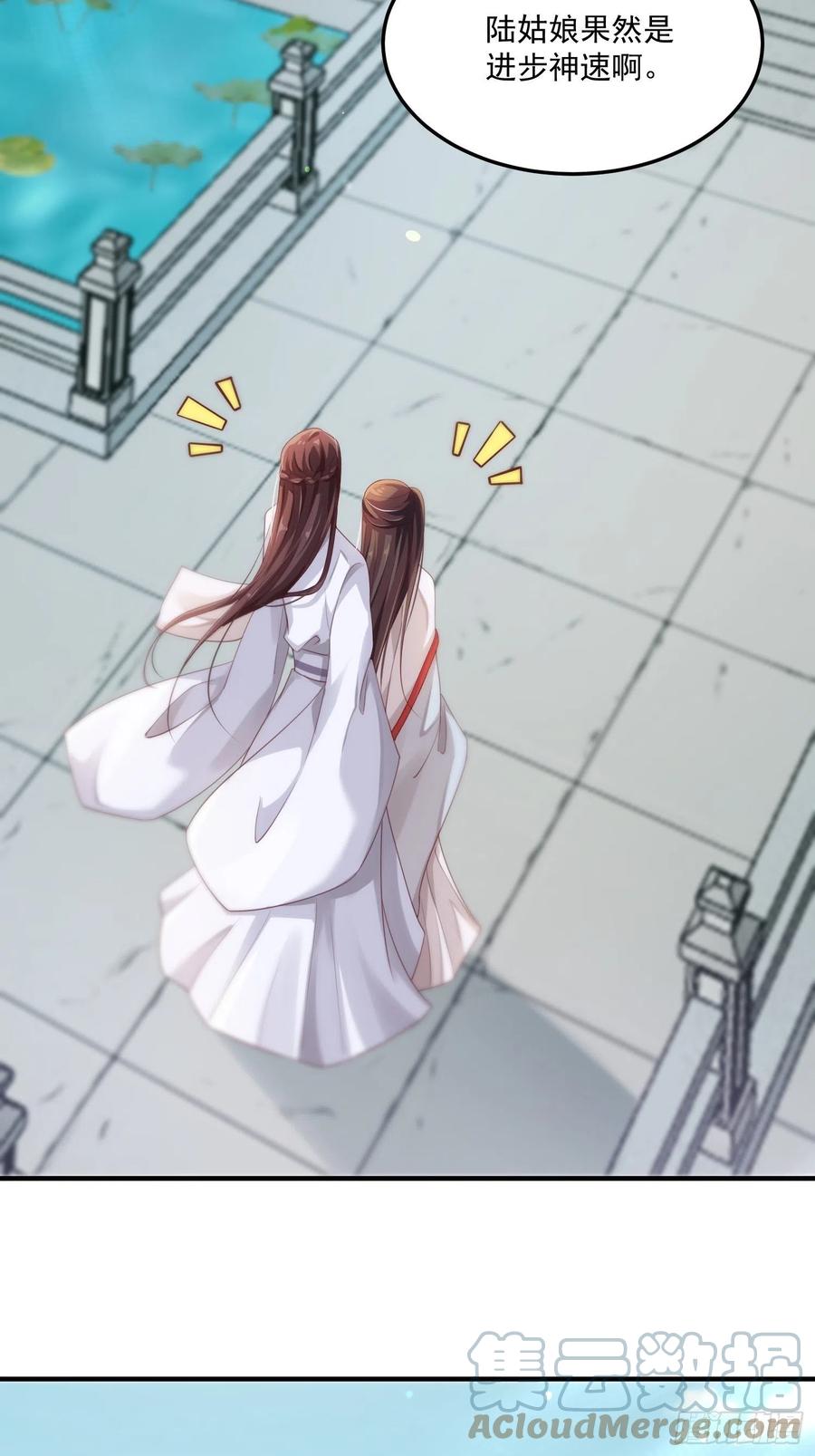 第31话-佳丽三千-第33话
