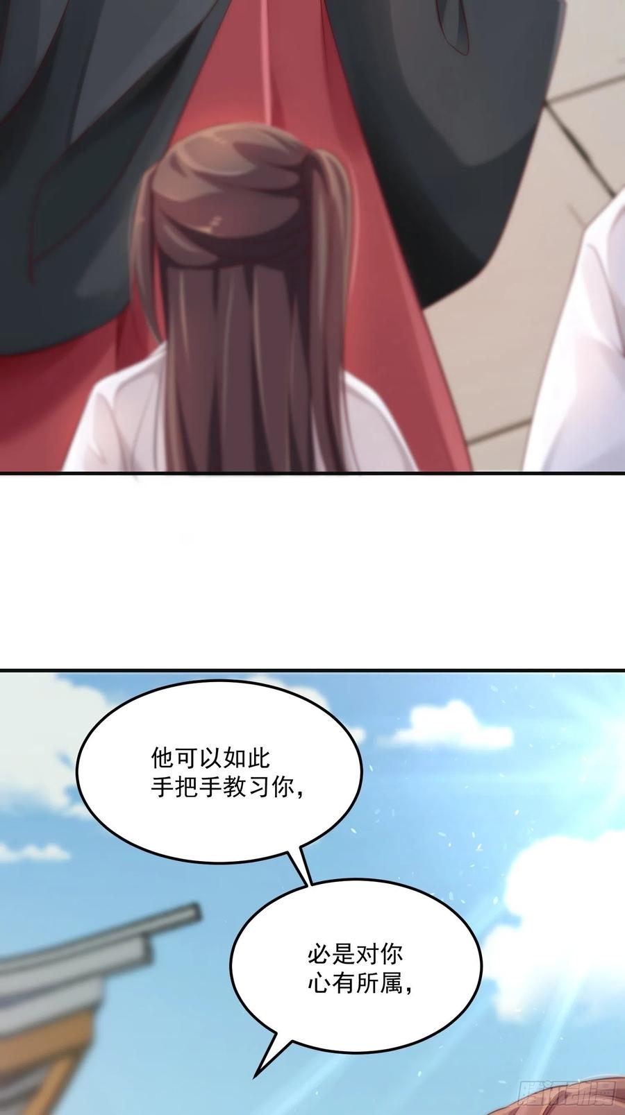 第31话-佳丽三千-第33话