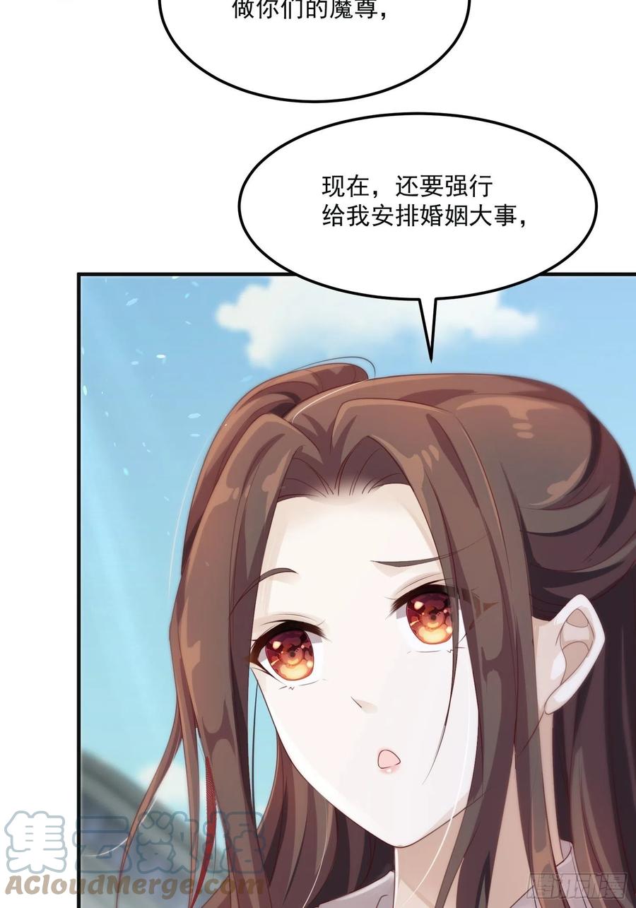 第31话-佳丽三千-第33话