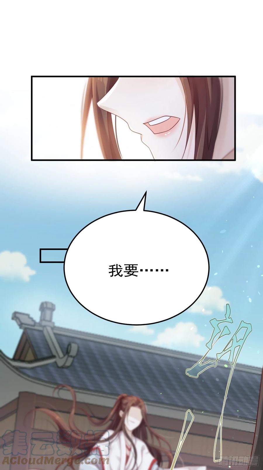 第31话-佳丽三千-第33话