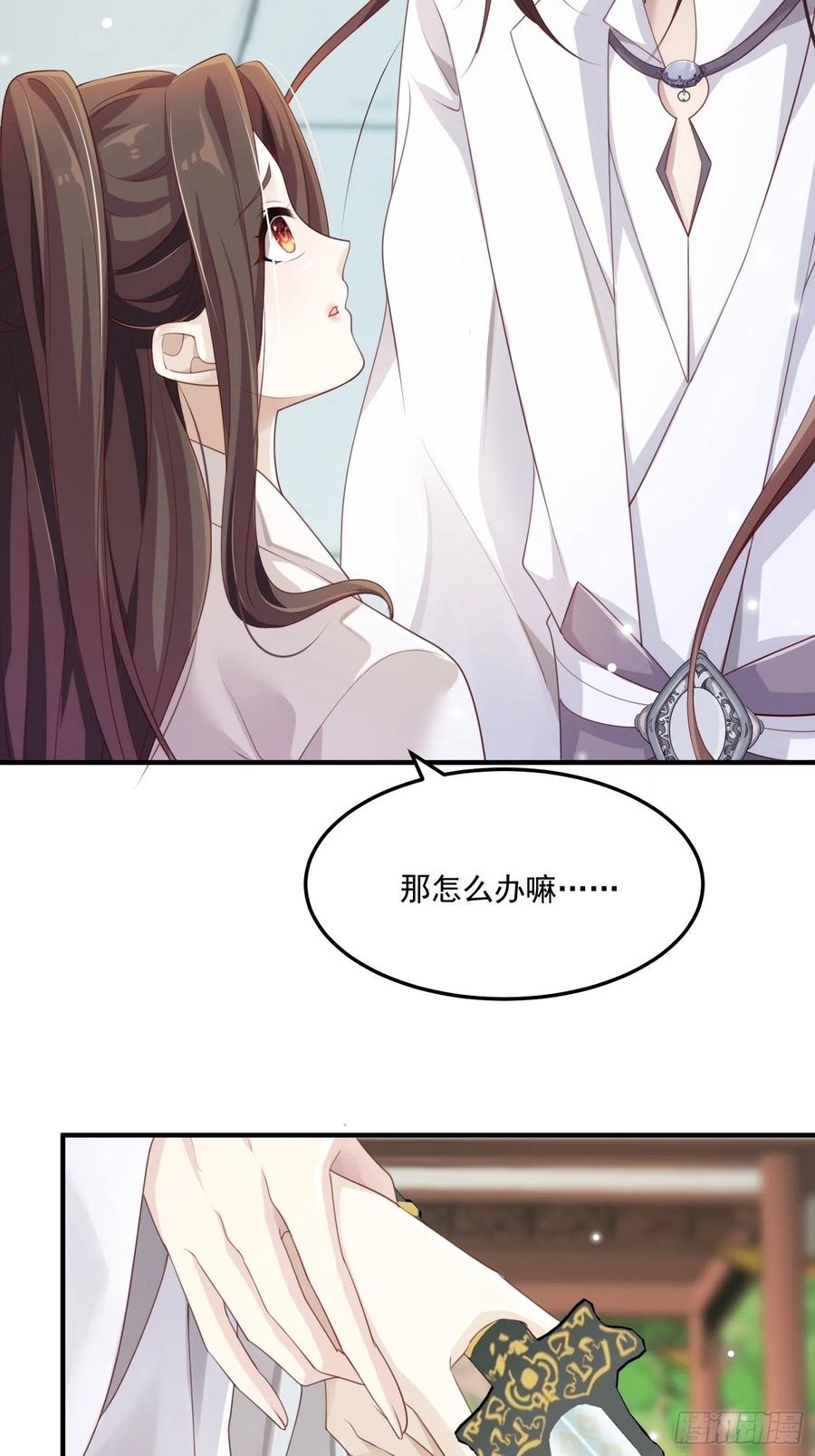 第31话-佳丽三千-第33话