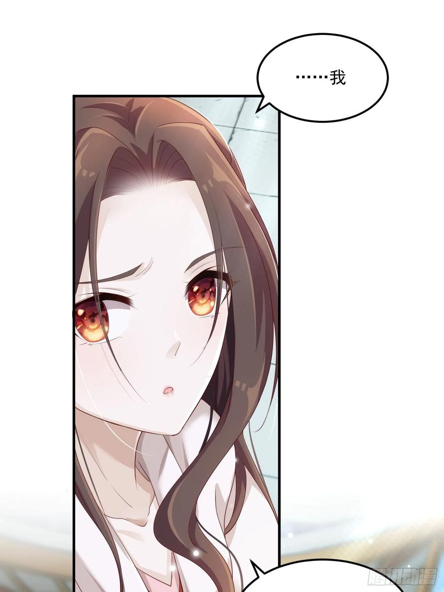 第31话-佳丽三千-第33话